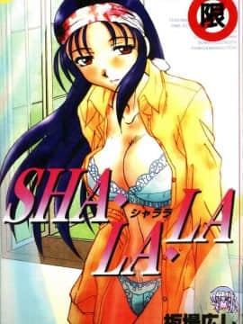 [Hiroshi Itaba] Sha-la-la [rata-rata]